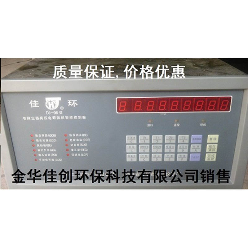 翔安DJ-96型电除尘高压控制器